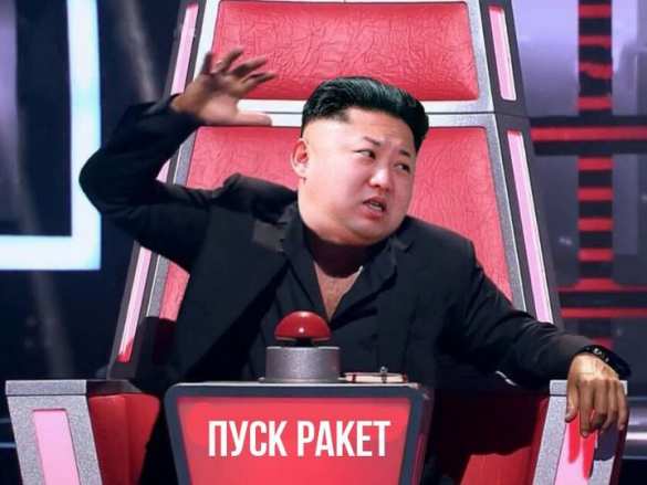 Северная Корея подтвердила запуск баллистической ракеты