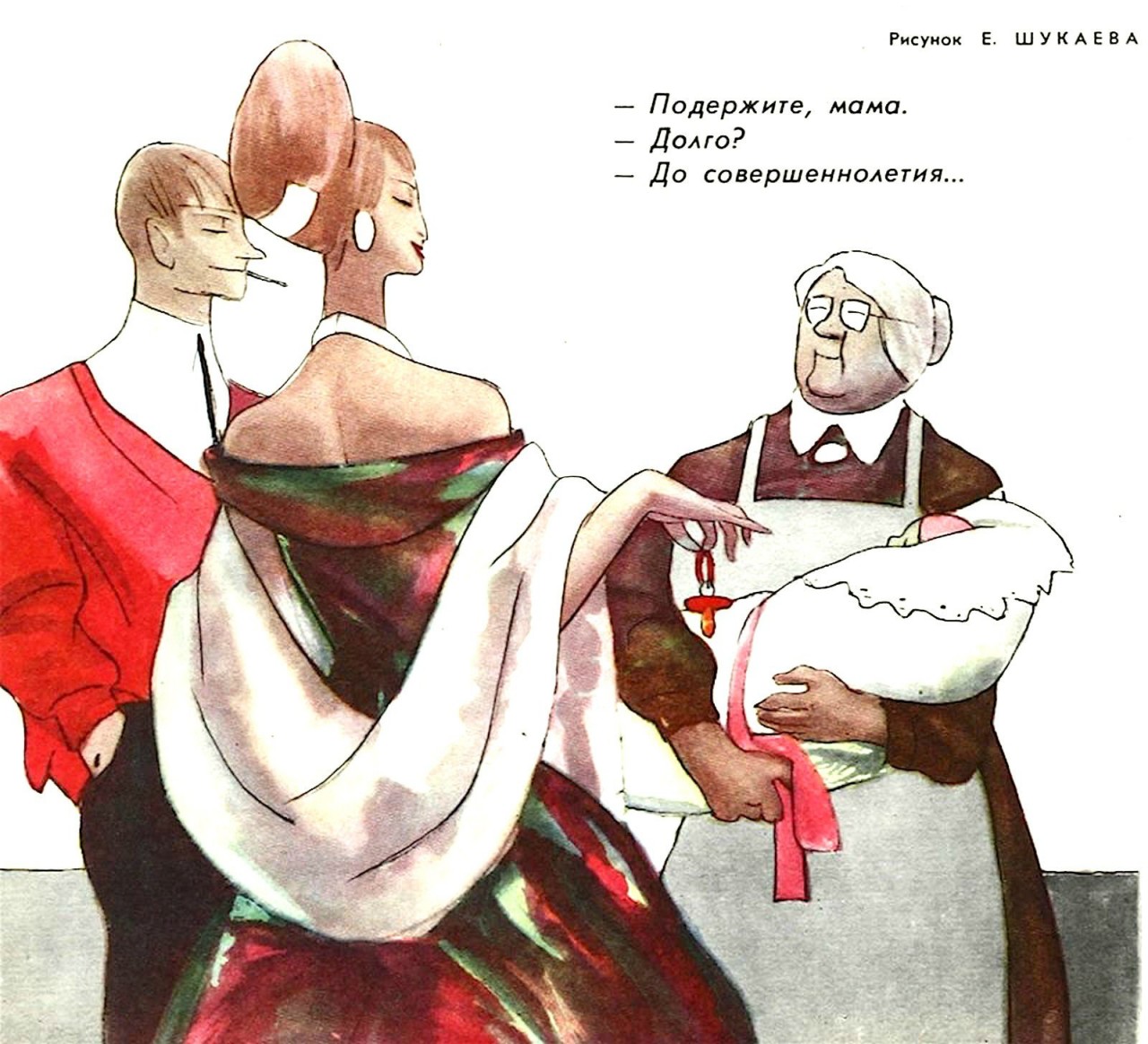 Маленькие шедевры Маленькие шедевры