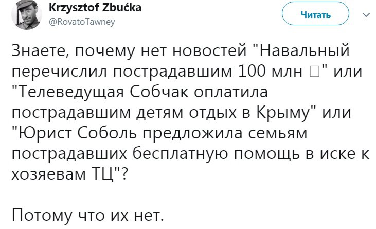 скрин