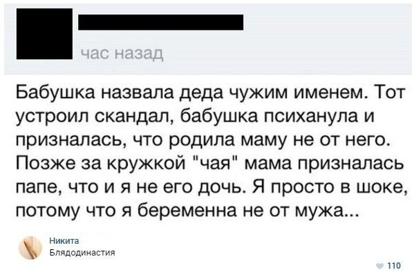 Смешные комментарии из социальных сетей Смешные комментарии из социальных сетей приколы, смешные комментарии, юмор
