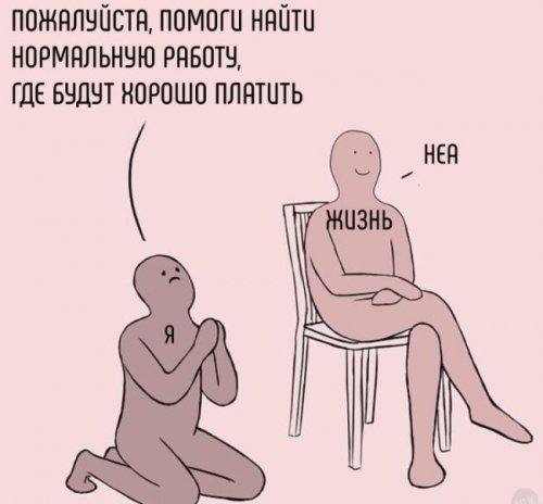 Прикольные картинки среды (39 шт) Прикольные картинки среды (39 шт)