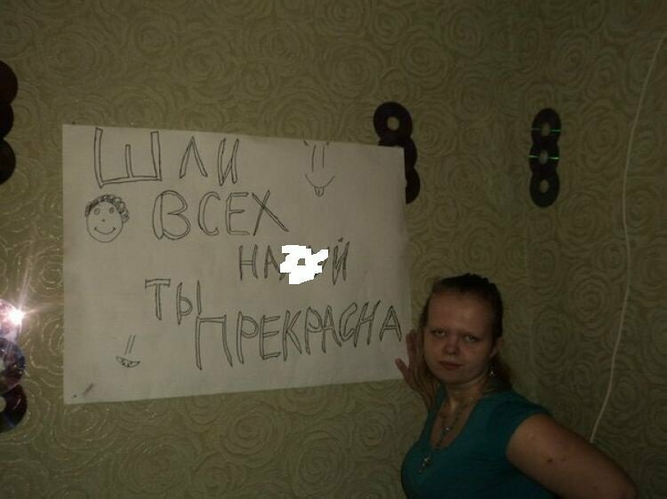 11. На её месте я бы этого не делал... 11. На её месте я бы этого не делал...