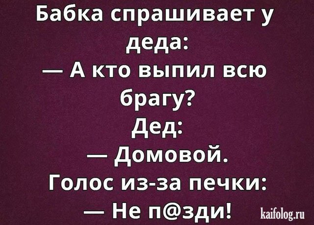 анекдоты смешные и картинки онлайн анекдоты смешные и картинки