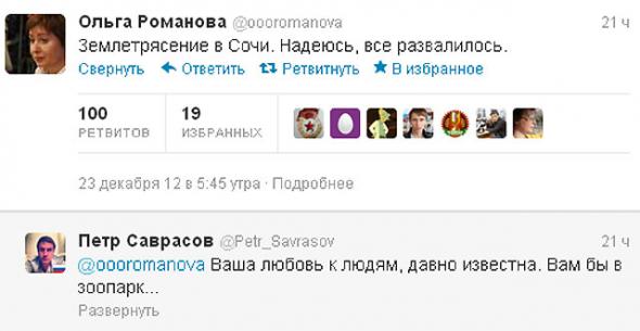 Ветераны поднимаются против либералов