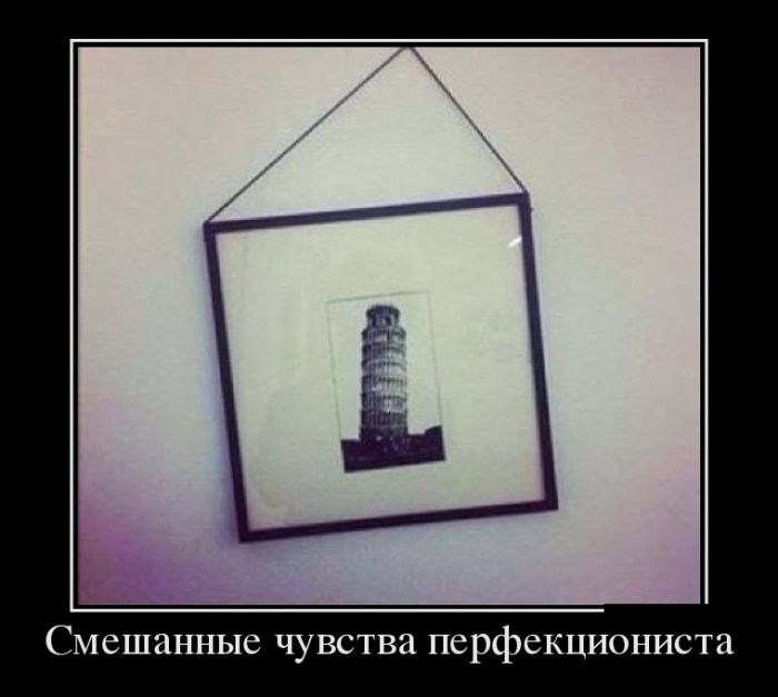 Демотиваторы - 839 Демотиваторы - 839