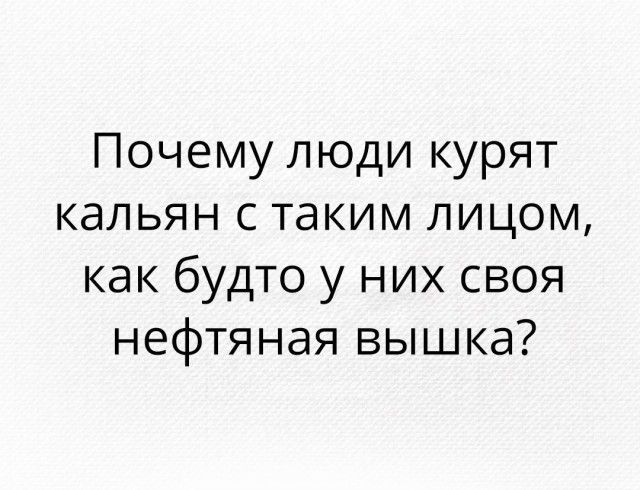 Забавные картинки с надписями для улыбок (11 фото) Забавные картинки с надписями для улыбок (11 фото)