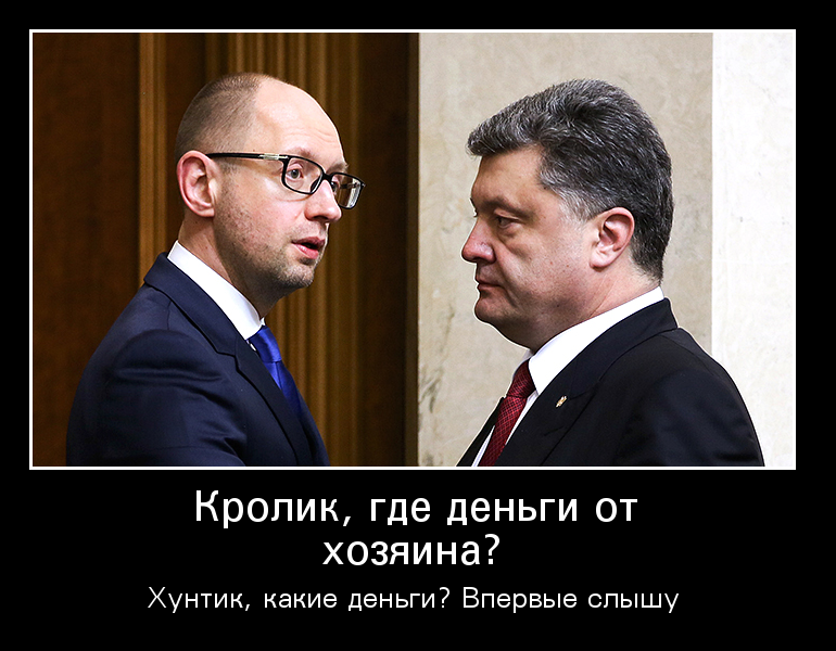 Донецк – двойные европейские стандарты