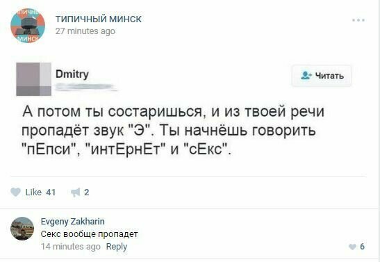 Так и будет Так и будет бабушки, дедушки, пенсионеры, пенсия, прикол, старики, старость
