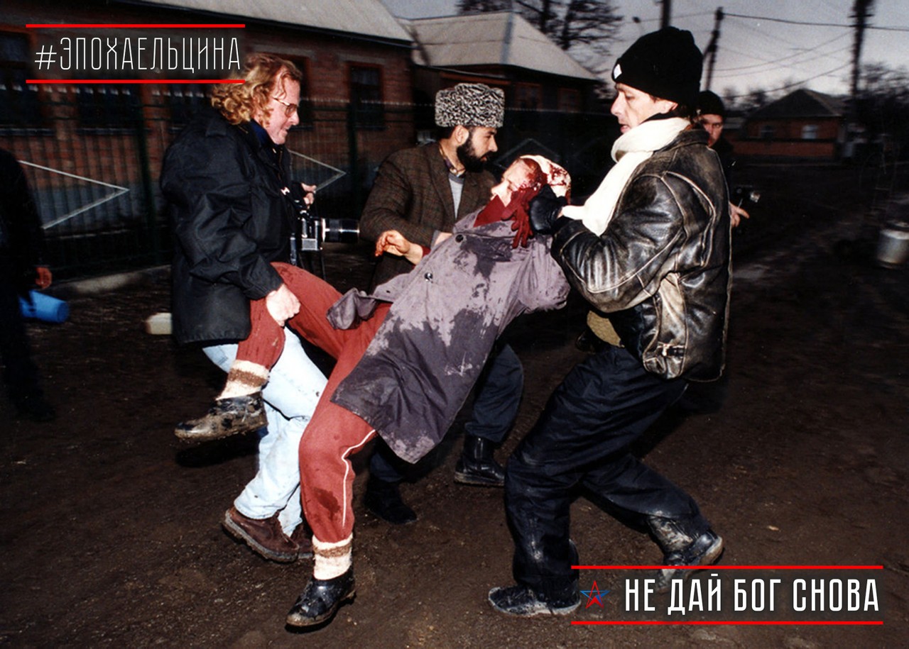 90-е годы - не дай Бог снова. Ельцин-центр в контексте технологий цветных революций 90-е годы - не дай Бог снова. Ельцин-центр в контексте технологий цветных революций