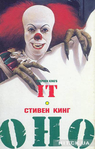 Топ-15 книг Стивена Кинга