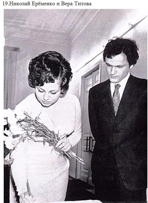 Свадебные фотографии советских знаменитостей знаменитость, свадьба, фотографии