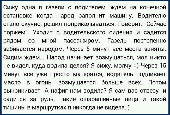 Секрет долгой бабской дружбы... По секрету...))) Секрет долгой бабской дружбы... По секрету...)))