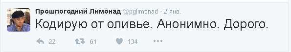 Шел очередной день новогодних праздников застолье, новый год, подборка
