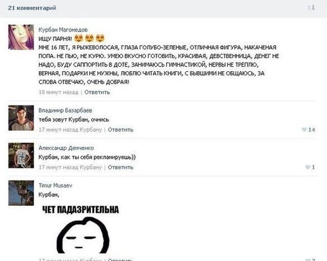 Идеальные женщины все-таки существуют (16 фото) Идеальные женщины все-таки существуют (16 фото)