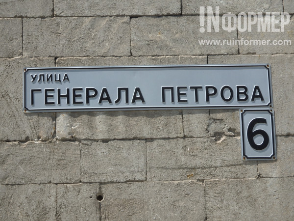 Фоторепортаж «ИНФОРМЕРа»: кто в ответе за разрушающиеся дома Севастополя? Фоторепортаж «ИНФОРМЕРа»: кто в ответе за разрушающиеся дома Севастополя?