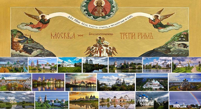 1 Мировая миссия РПЦ: итоги, перспективы, предложения