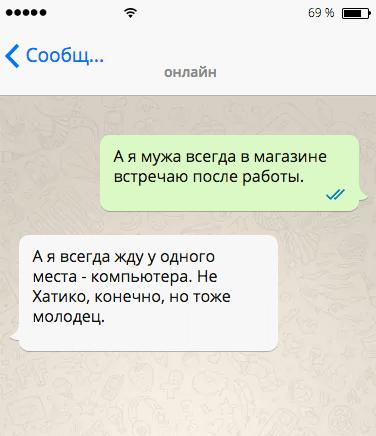 20+ уморительных СМС, которые продлевают жизнь! 20+ уморительных СМС, которые продлевают жизнь!