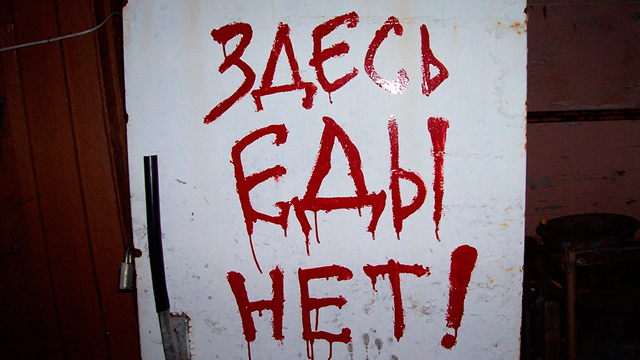 Как запутать старушку? Как запутать старушку?