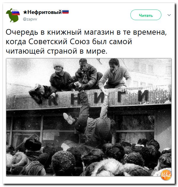 Злобные(сарказм) комментарии о последних событиях в мире Злобные(сарказм) комментарии о последних событиях в мире