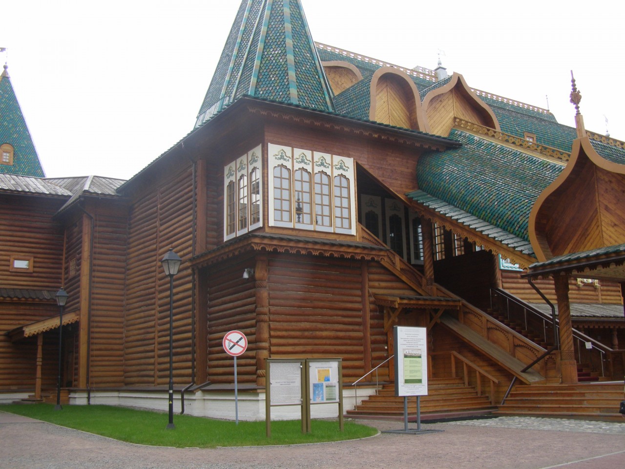 Прогулки по Коломенскому. Дворец Алексея Михайловича. Прогулки по Коломенскому. Дворец Алексея Михайловича.