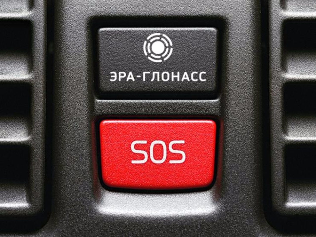 ГЛОНАСС ГЛОНАСС