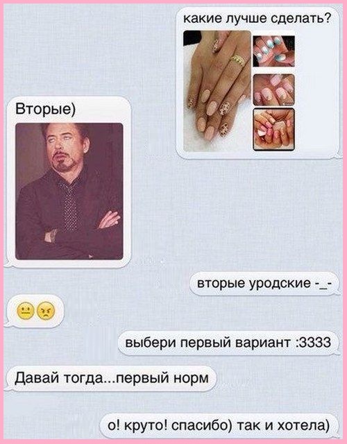 Как же Вас понять?.. Как же Вас понять?..