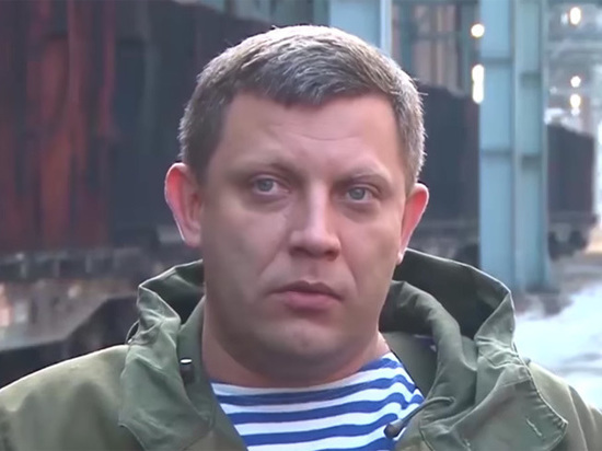 Захарченко пригрозил включить Украину в состав ДНР Захарченко пригрозил включить Украину в состав ДНР