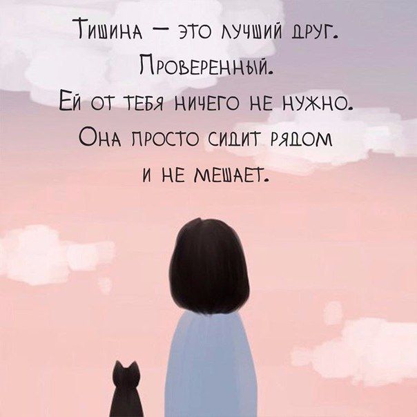 Веселые картинки с надписью для поднятия настроения Веселые картинки с надписью для поднятия настроения