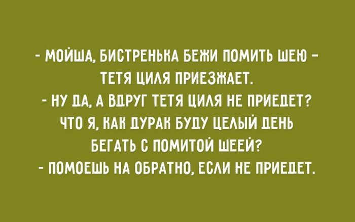 28 открыток о еврейской маме