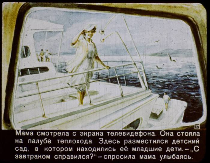 ��������� �������� 1960 ����, ������� ����������, ����� ����� 2017 ���