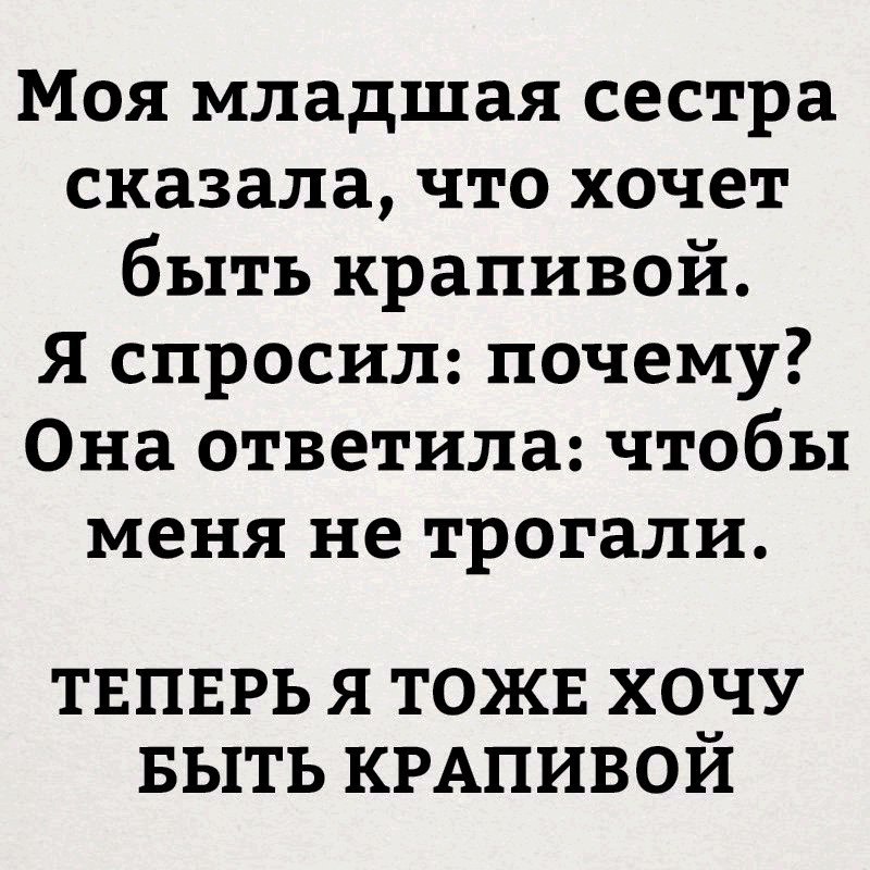 Прикольные картинки с надписями для поднятия настроения (11 фото) Прикольные картинки с надписями для поднятия настроения (11 фото)