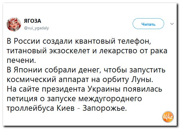 Злобные(сарказм) комментарии о последних событиях в мире Злобные(сарказм) комментарии о последних событиях в мире