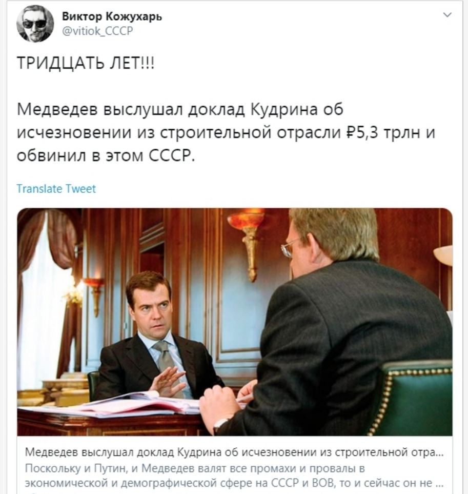 Мёртвого льва может пнуть любой шакал