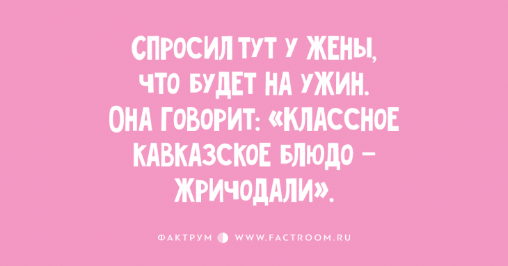 Посмеялся сам - поделись с другом!!!