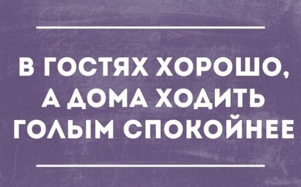 Разноцветные юморные аткрытки для позитива (31 фото) Разноцветные юморные аткрытки для позитива (31 фото)