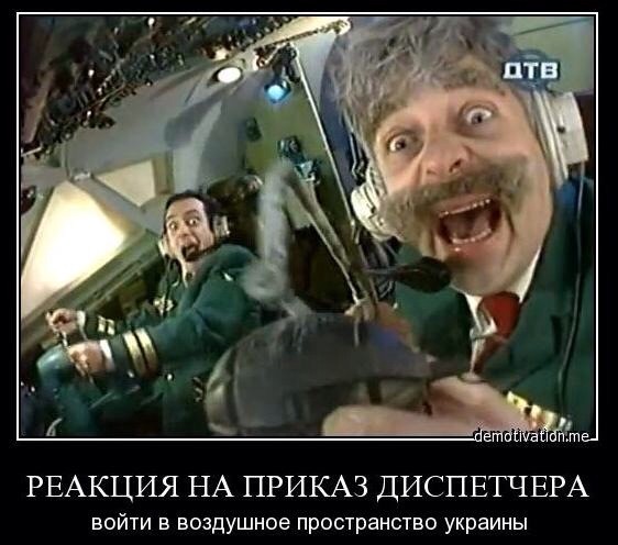 Украинский креатив