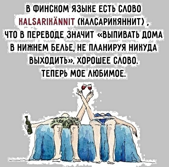 Картинки с надписями,истории и анекдоты Картинки с надписями,истории и анекдоты
