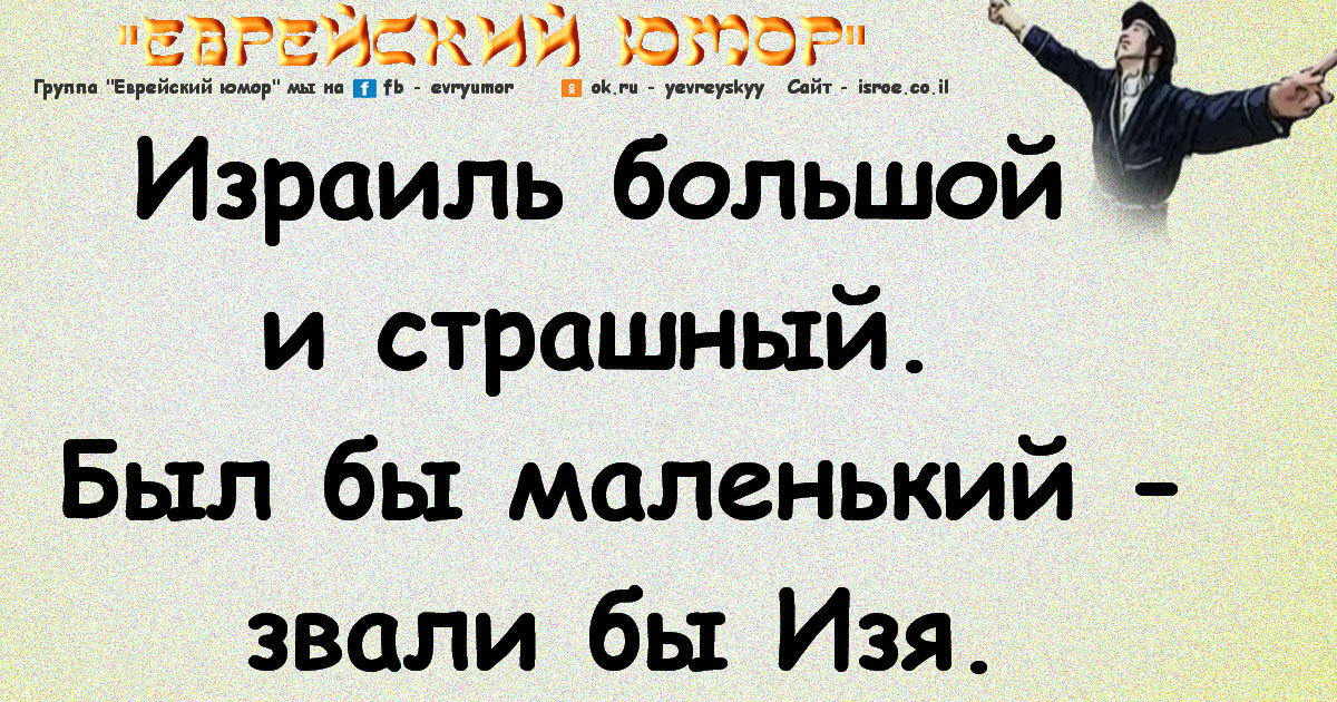 Вам это рассказывали?