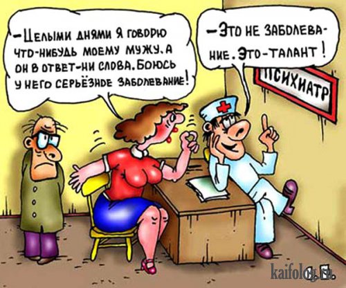 Подборка карикатур на тему специфического медицинского юмора