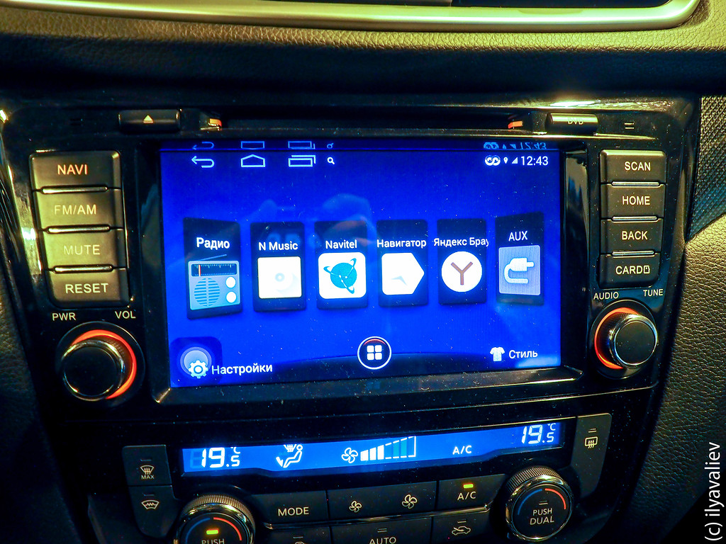 X-Trail (18 из 22).jpg