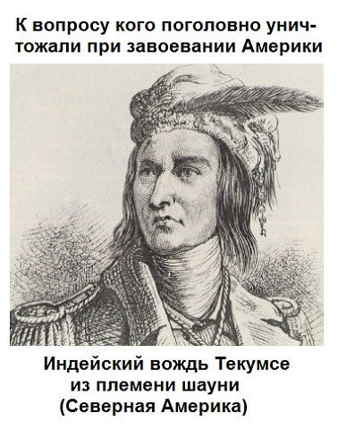 Белые боги в Америке тысячи лет назад и открытие Колумба, которое было совсем не первым