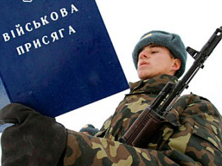 Обращение к украинской армии