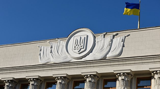 Парламент Украины объявил России войну Парламент Украины объявил России войну