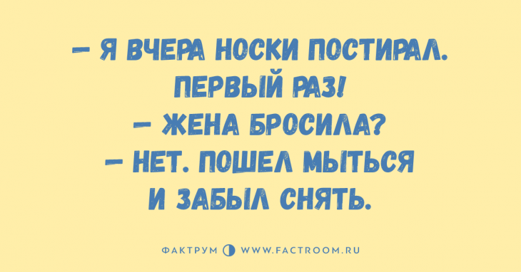 Топ-10 великолепных анекдотов, заставляющих хохотать без передышки Топ-10 великолепных анекдотов, заставляющих хохотать без передышки