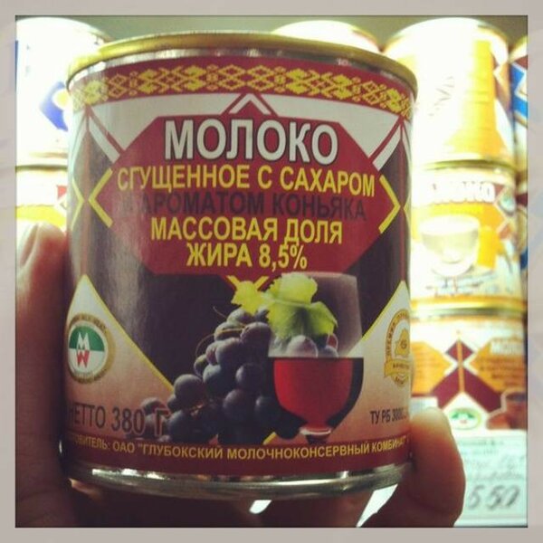 Чупа-чупс со вкусом водки, а внутри - кусок селёдки! Чупа-чупс со вкусом водки, а внутри - кусок селёдки!