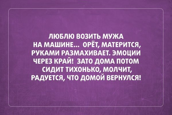 Сделай подарок нервной системе — включи пофигизм. Сделай подарок нервной системе — включи пофигизм.