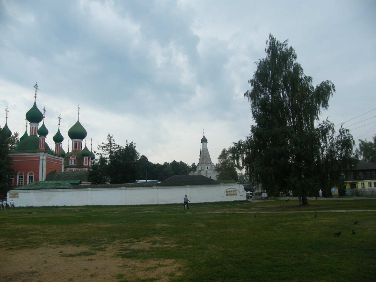 Переславль Залесский. Переславль-Залесский.