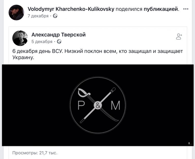 Юлия Витязева: О режиссёре, зарабатывающем в России на «российской кацапской нечисти» Юлия Витязева: О режиссёре, зарабатывающем в России на «российской кацапской нечисти»
