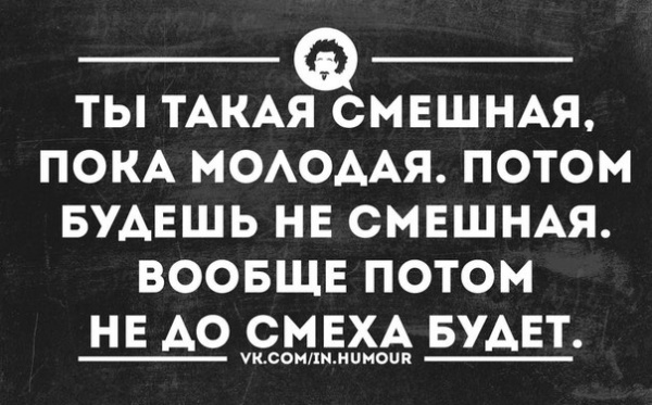Разноцветные юморные аткрытки для позитива (31 фото) Разноцветные юморные аткрытки для позитива (31 фото)