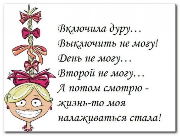 Анекдоты в пятницу Анекдоты в пятницу